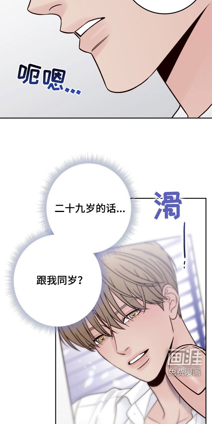 第105章：【番外】相亲