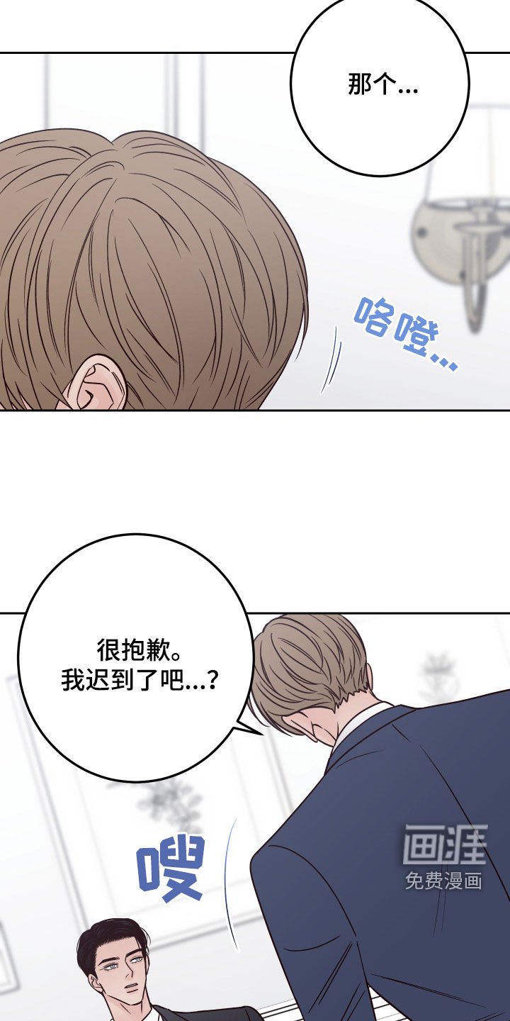 第105章：【番外】相亲