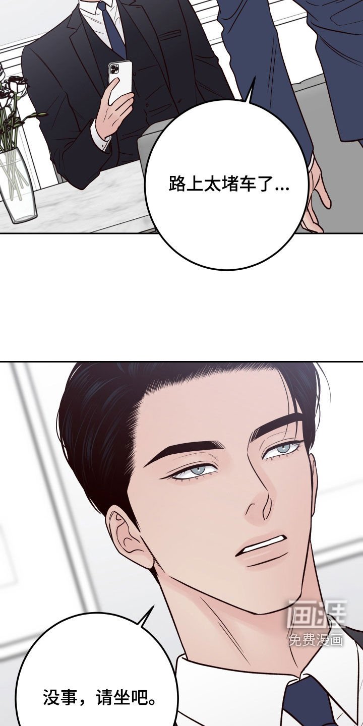 第105章：【番外】相亲