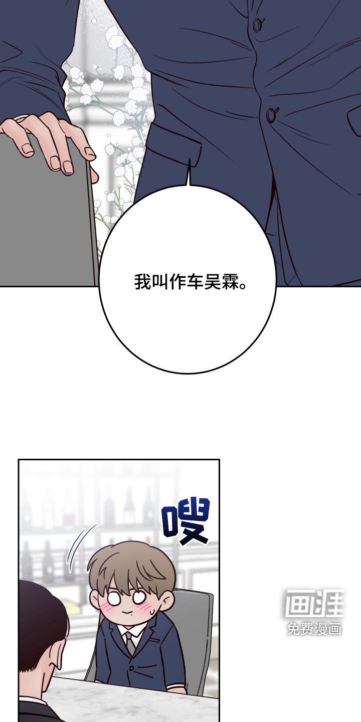第105章：【番外】相亲