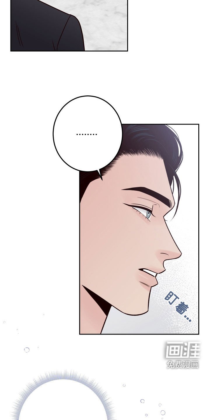 第105章：【番外】相亲