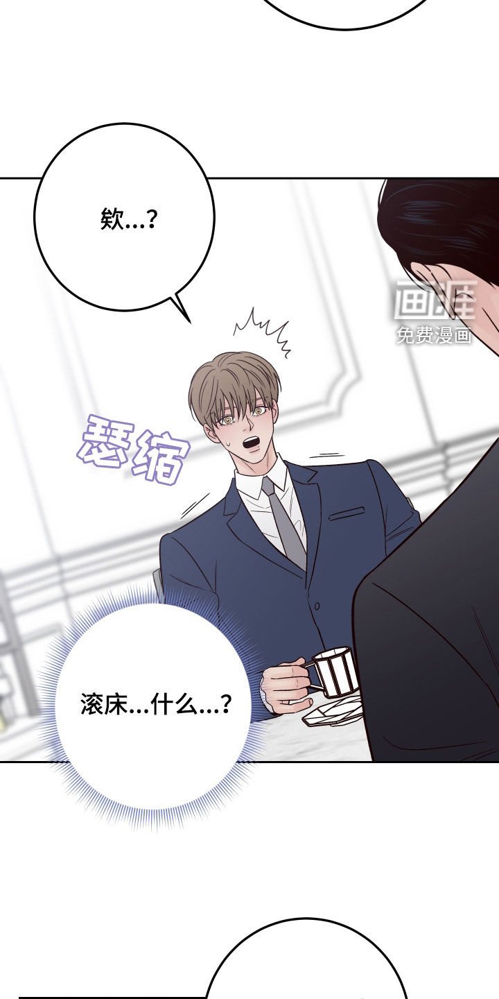 第106章：【番外】志同道合