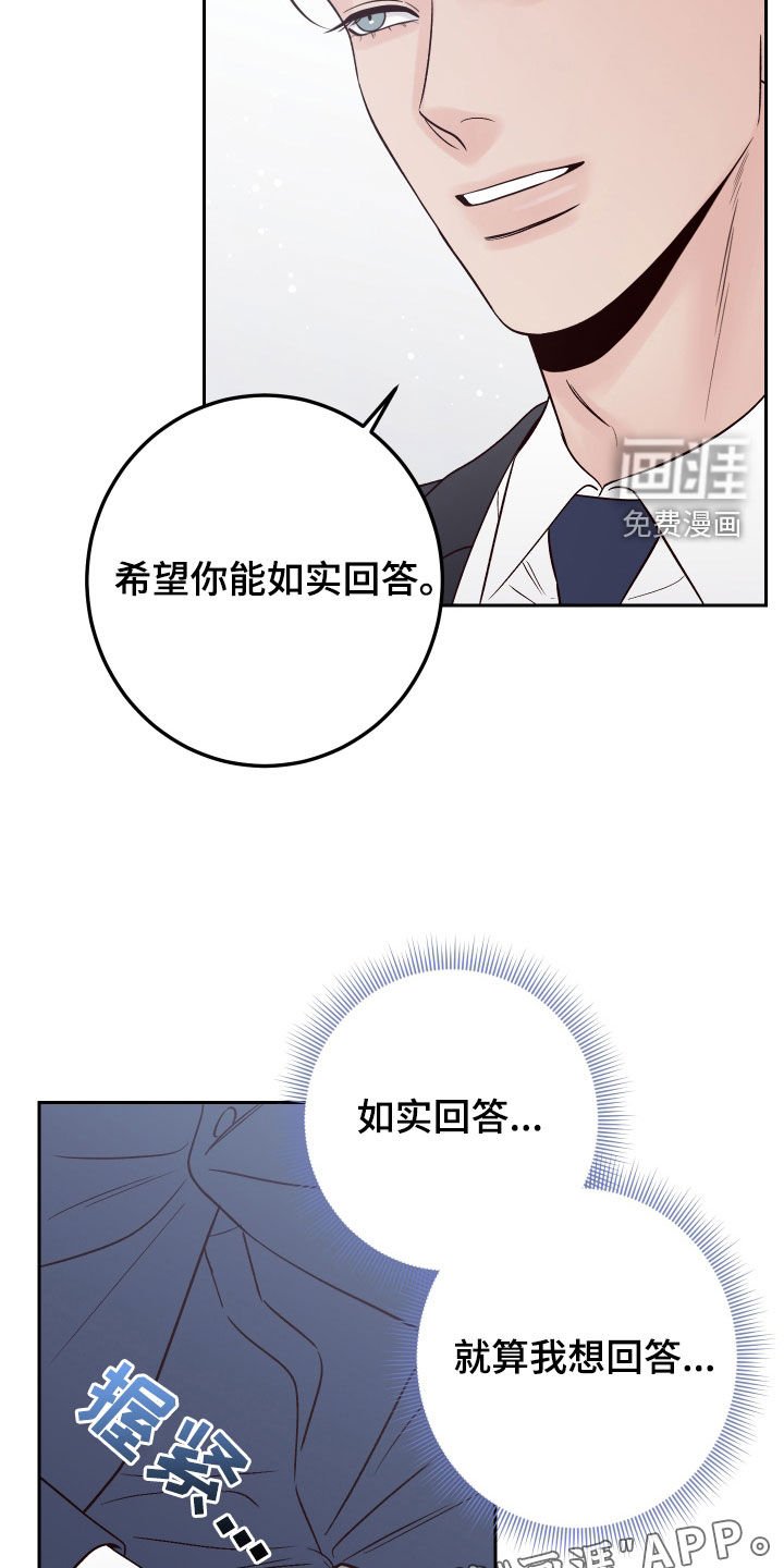 第106章：【番外】志同道合
