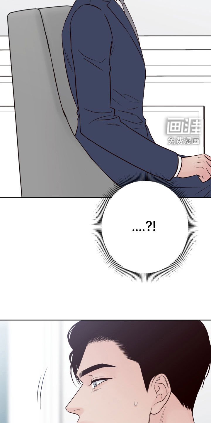 第106章：【番外】志同道合