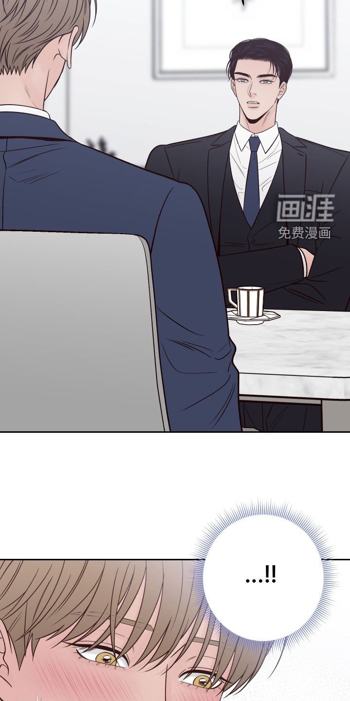 第106章：【番外】志同道合