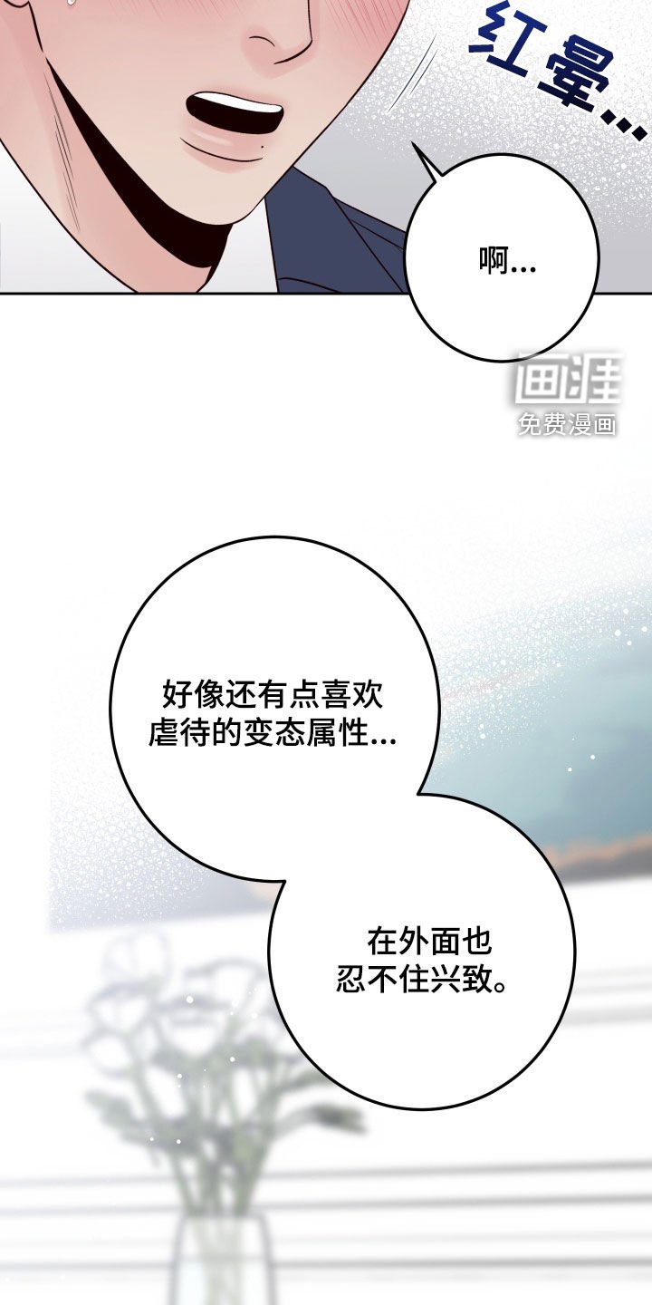 第106章：【番外】志同道合