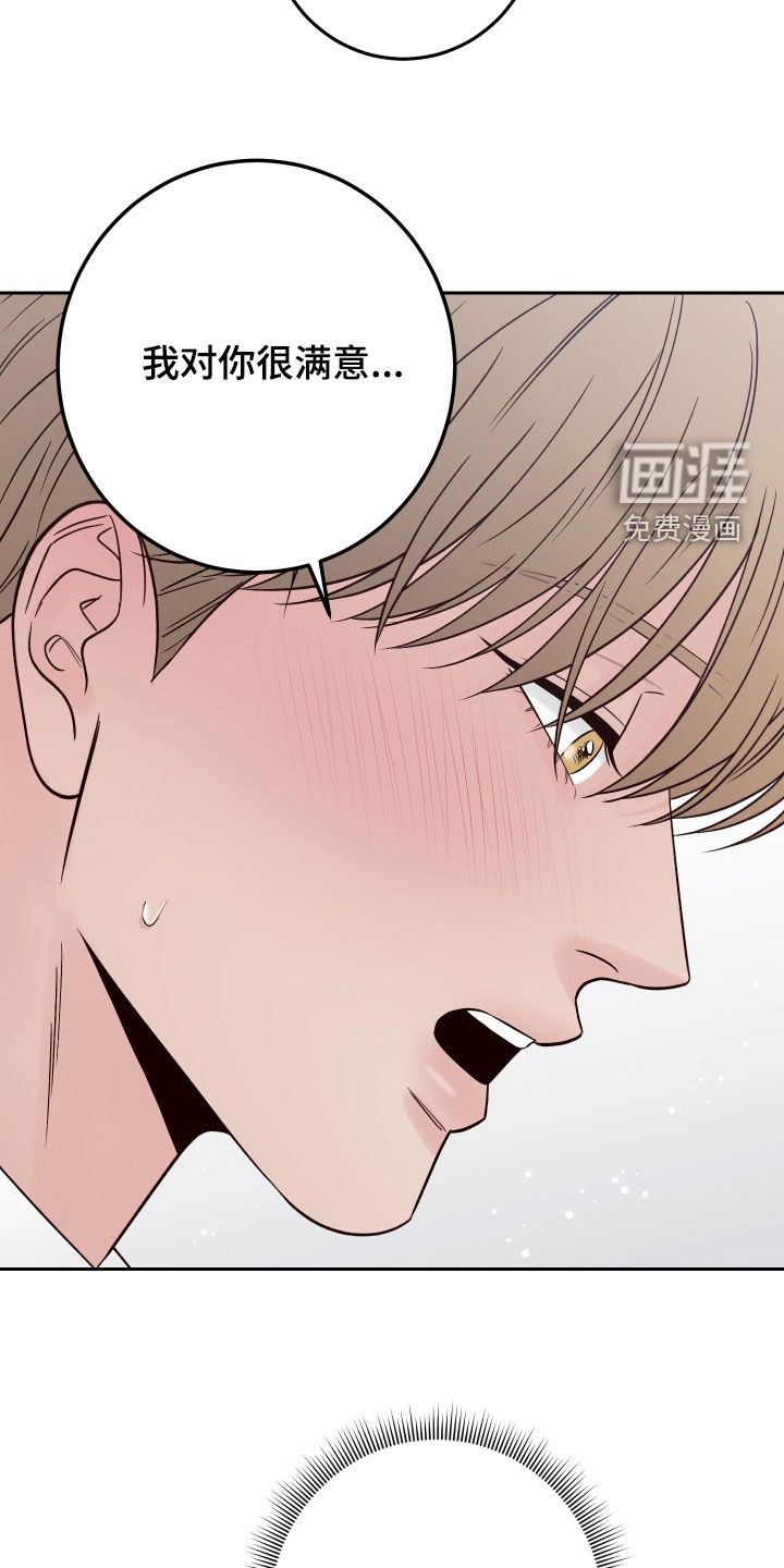 第106章：【番外】志同道合