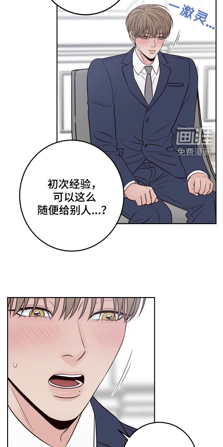 第106章：【番外】志同道合