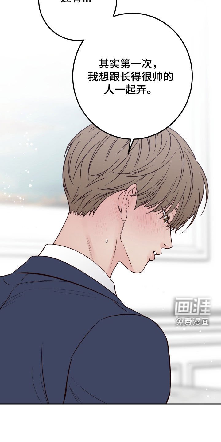第106章：【番外】志同道合