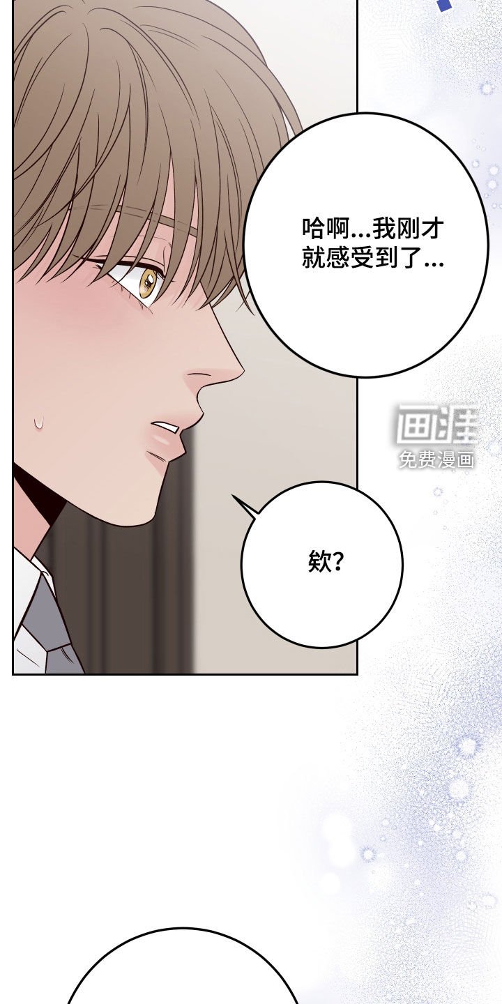 第107章：【番外】有点着急
