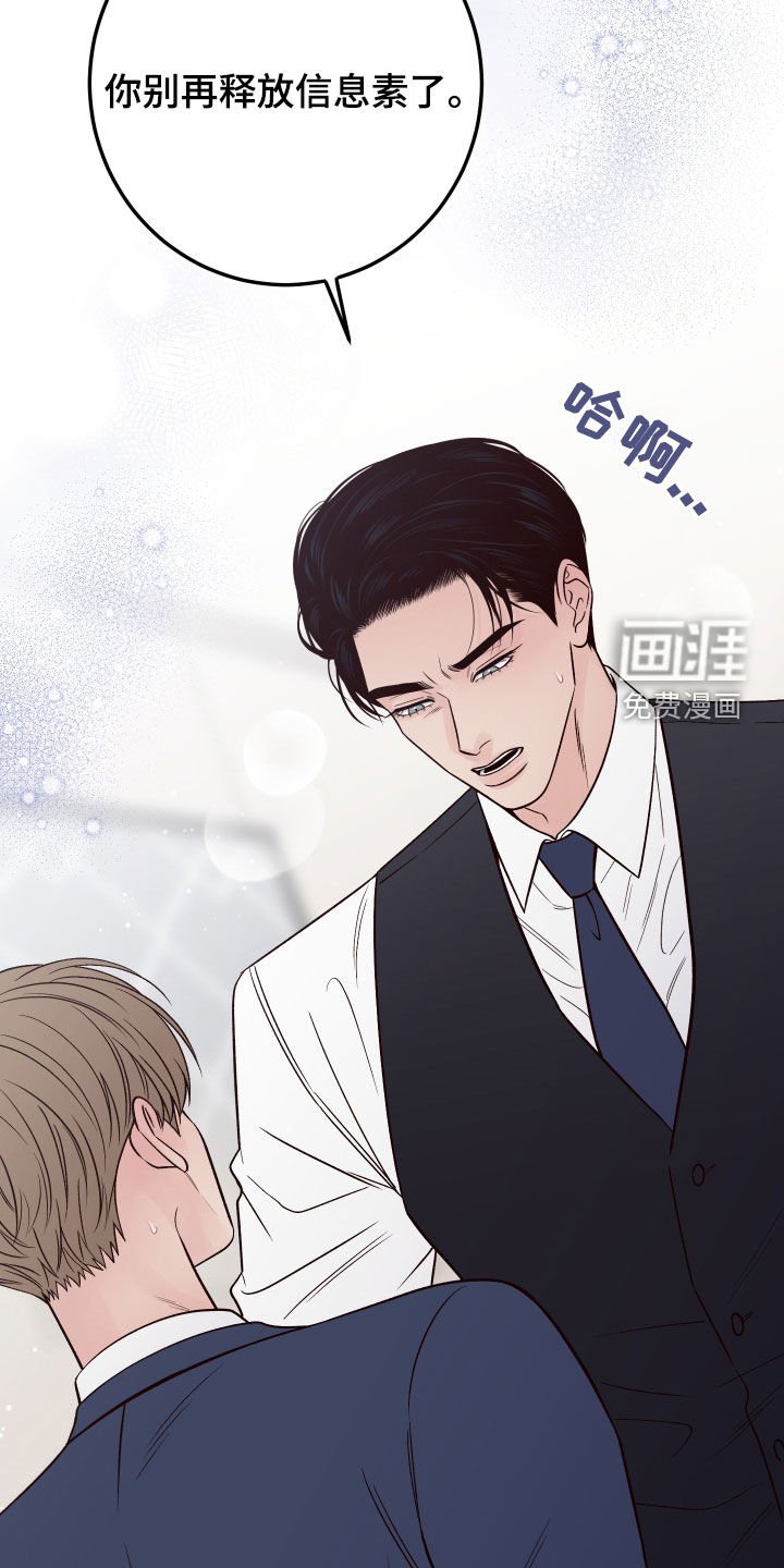 第107章：【番外】有点着急