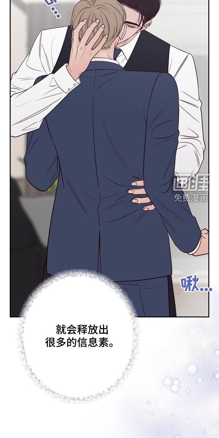 第107章：【番外】有点着急