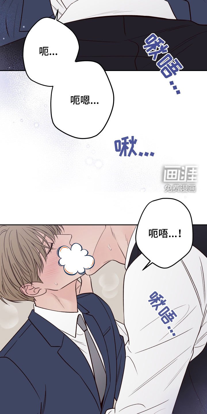 第107章：【番外】有点着急