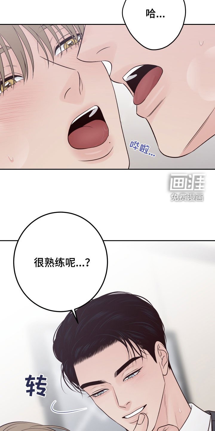 第107章：【番外】有点着急