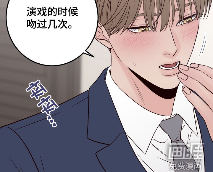 第107章：【番外】有点着急