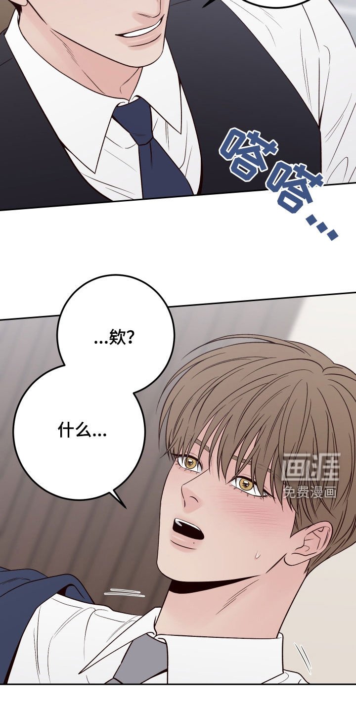 第107章：【番外】有点着急