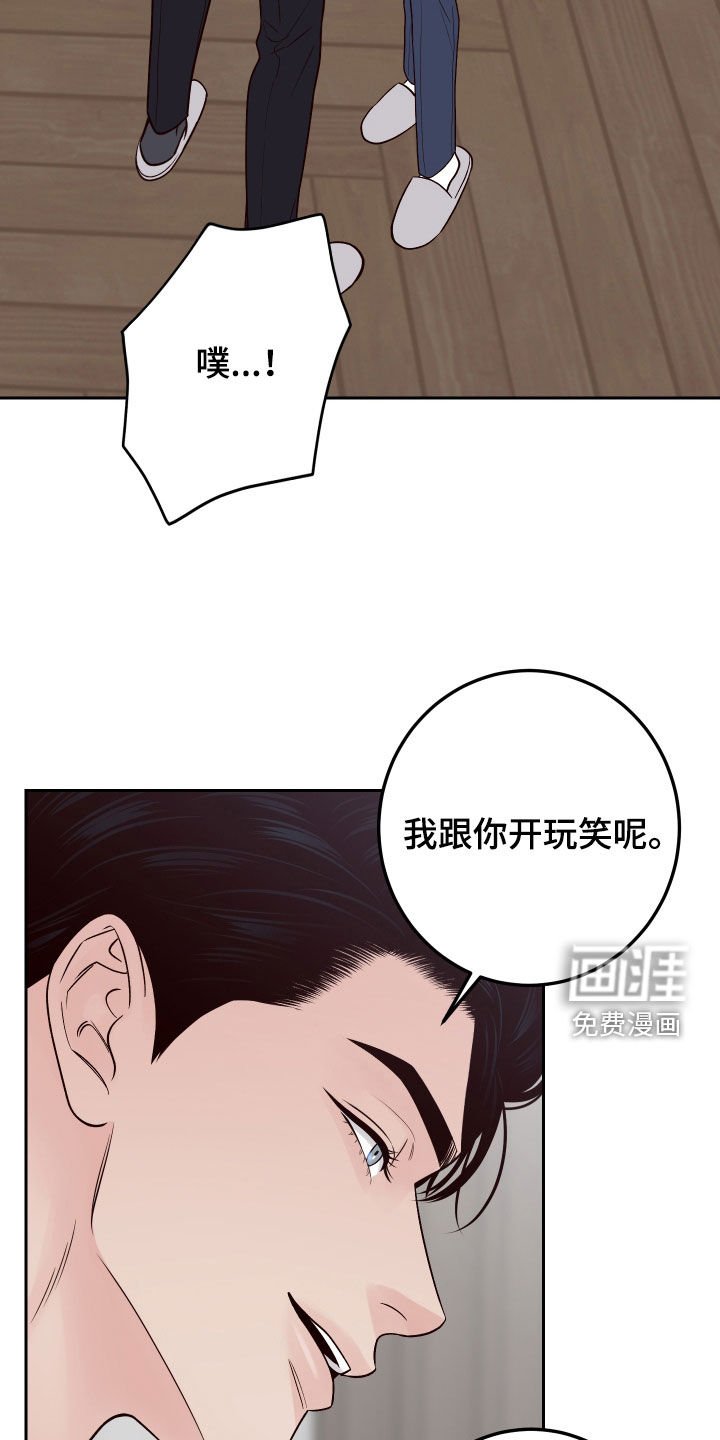 第107章：【番外】有点着急