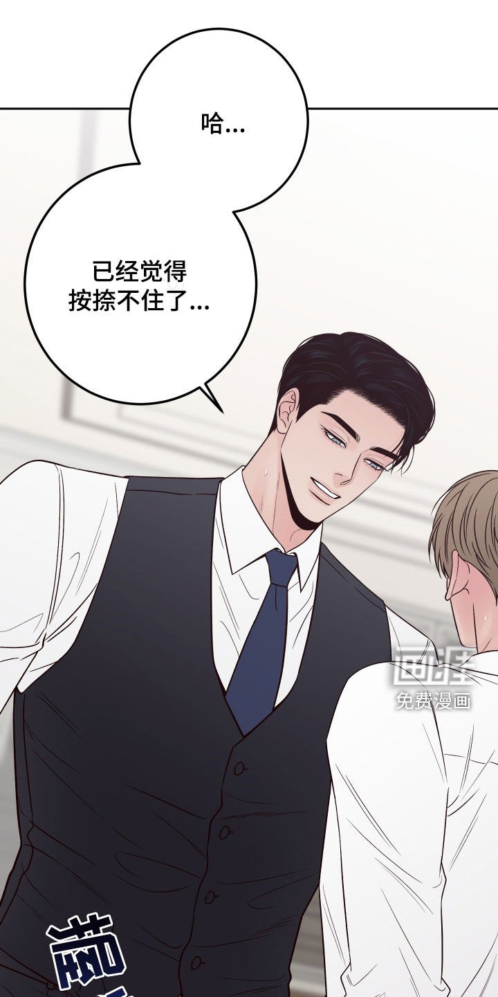 第107章：【番外】有点着急