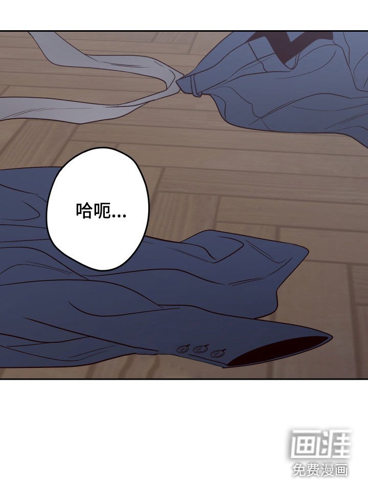 第107章：【番外】有点着急