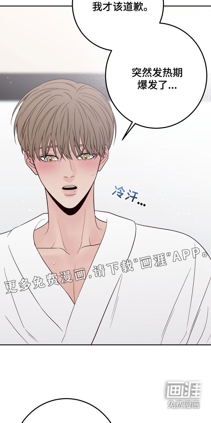 第108章：【番外完结】我们结婚吧