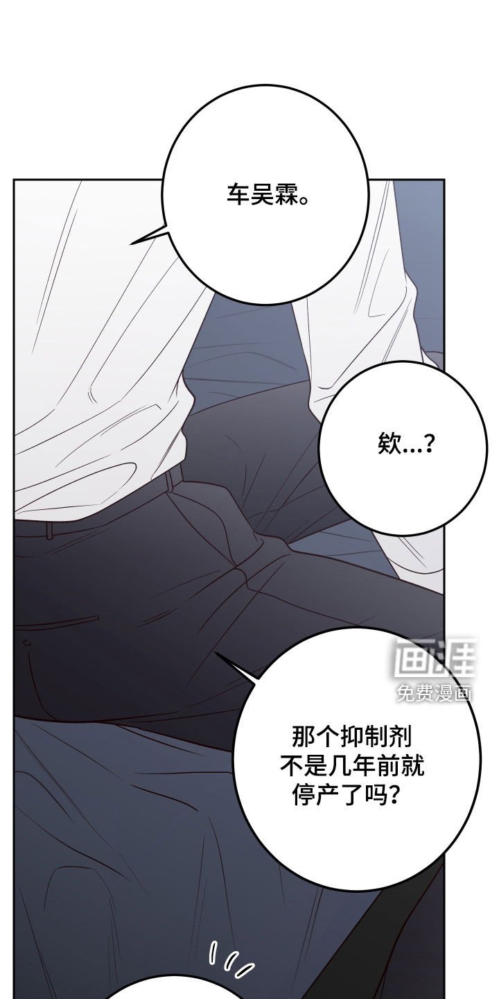 第108章：【番外完结】我们结婚吧