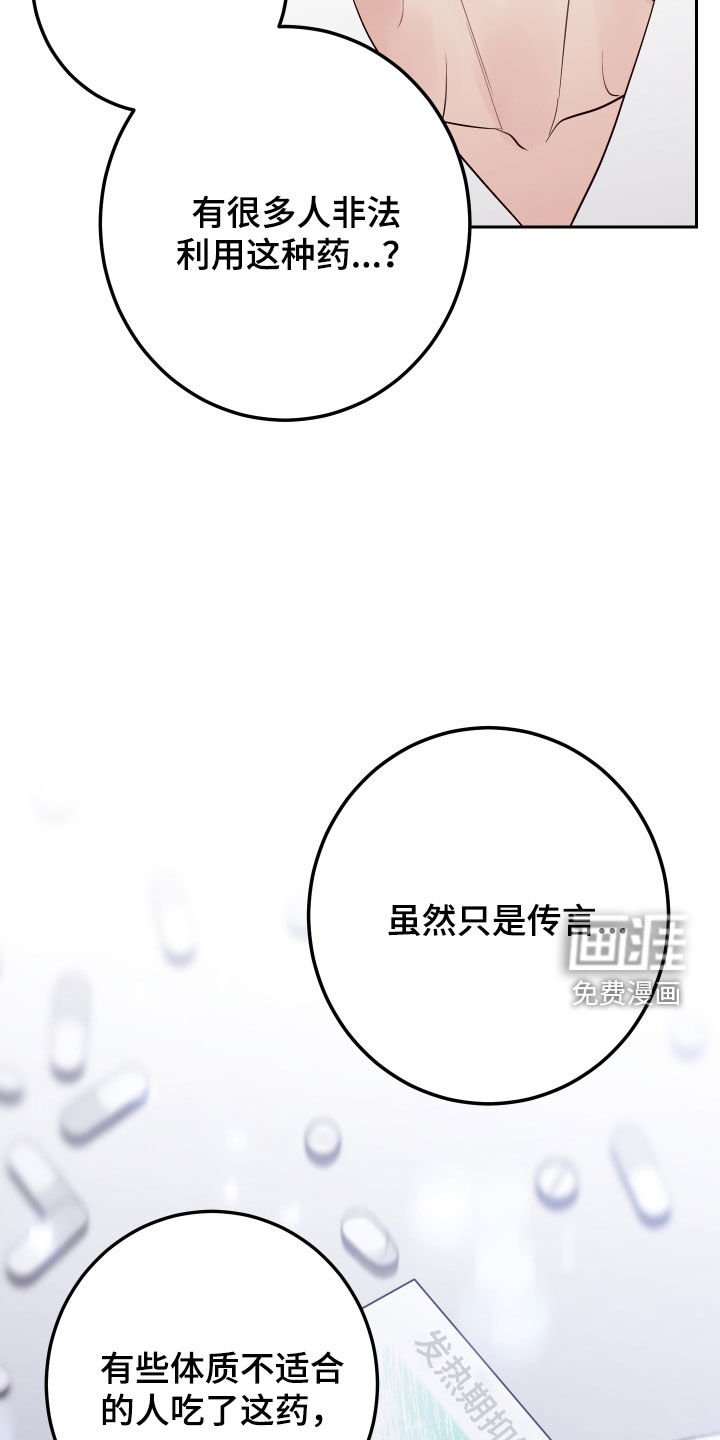 第108章：【番外完结】我们结婚吧