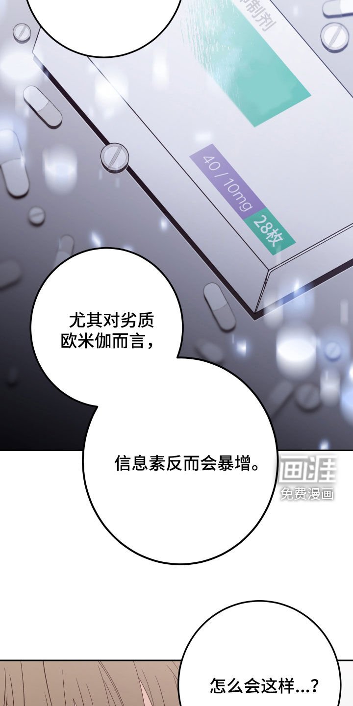 第108章：【番外完结】我们结婚吧