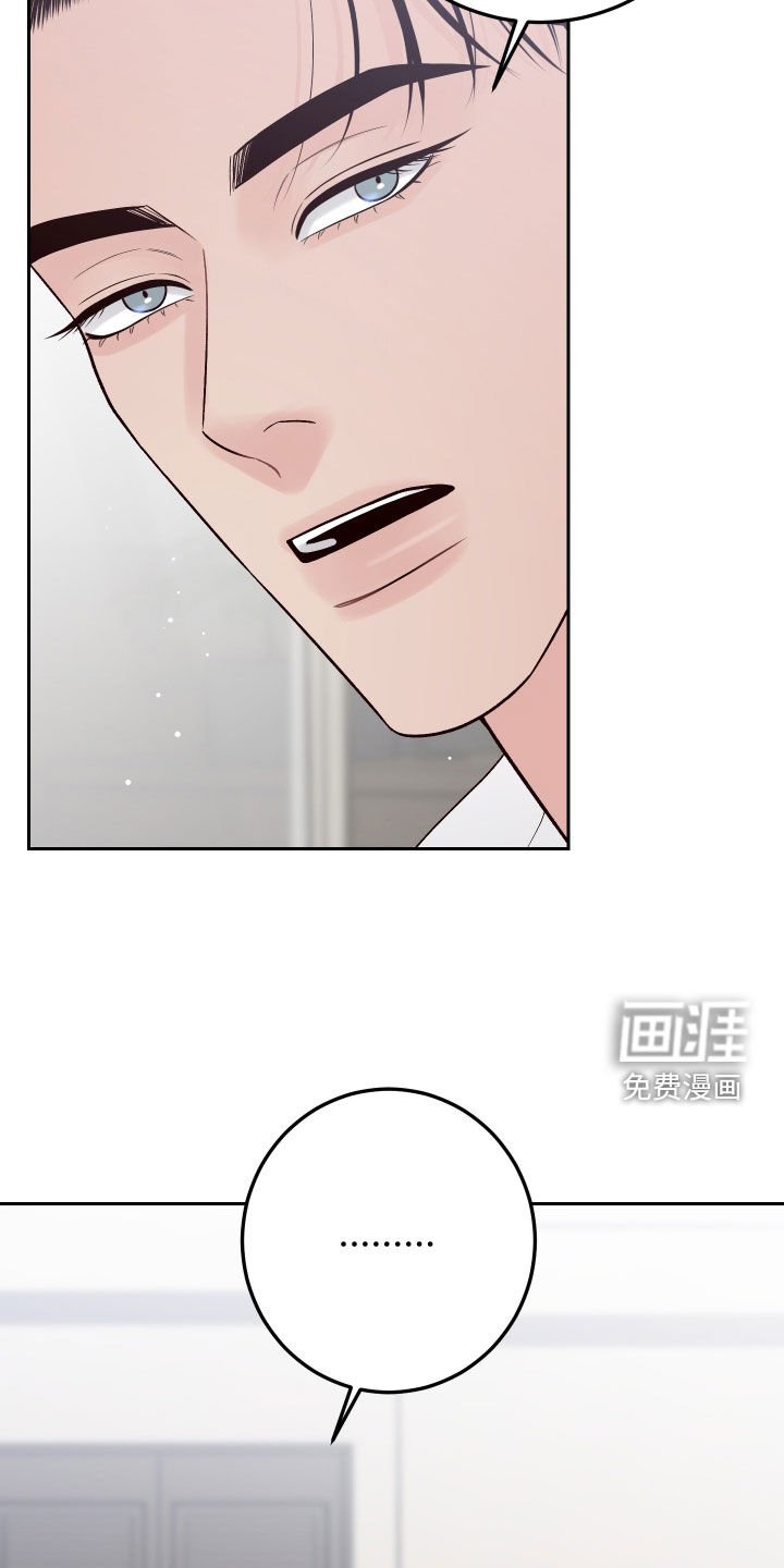 第108章：【番外完结】我们结婚吧