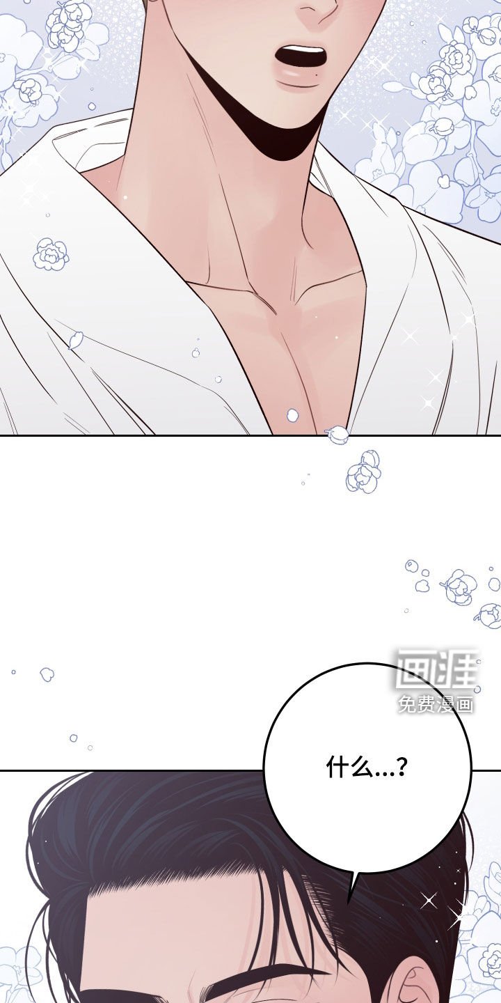第108章：【番外完结】我们结婚吧