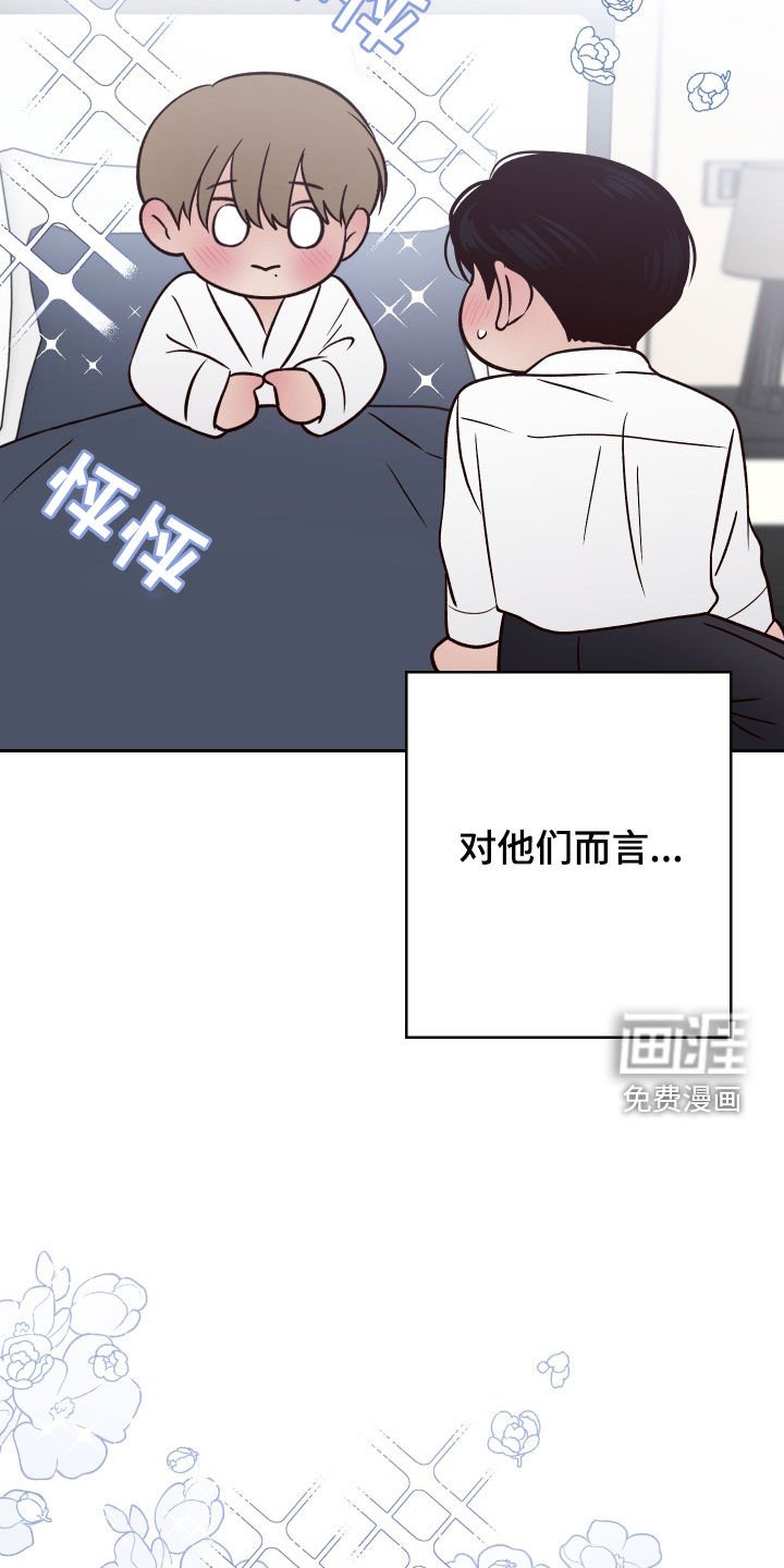 第108章：【番外完结】我们结婚吧