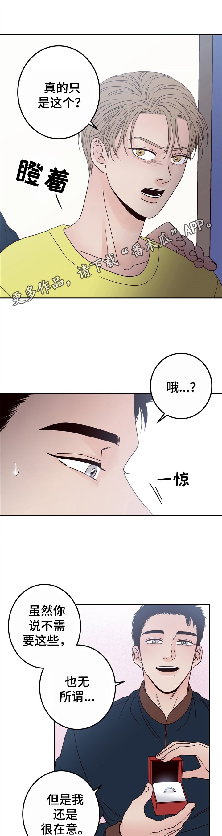 第11章：礼物