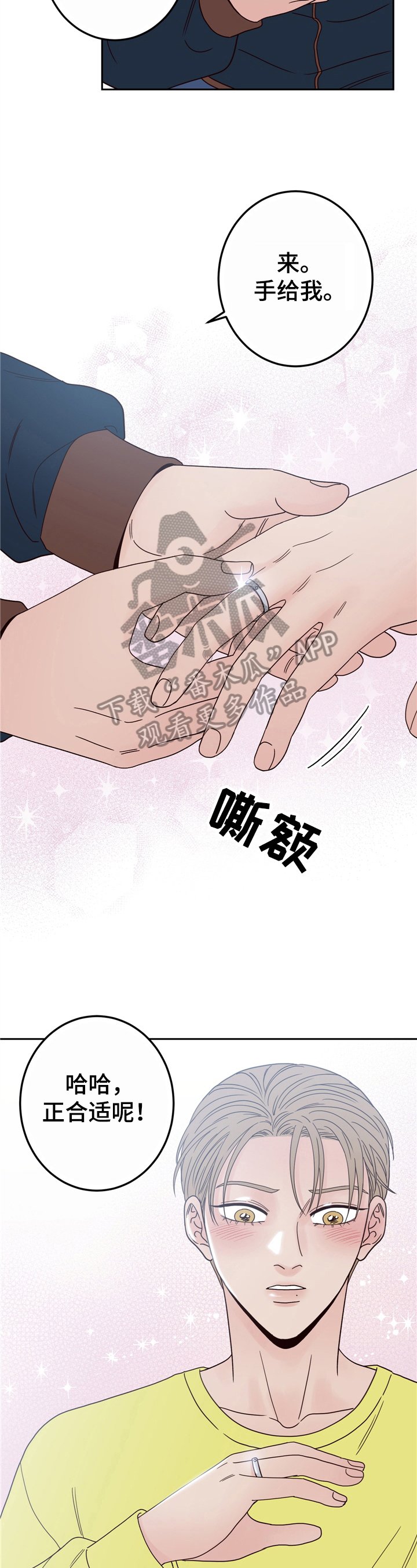 第11章：礼物