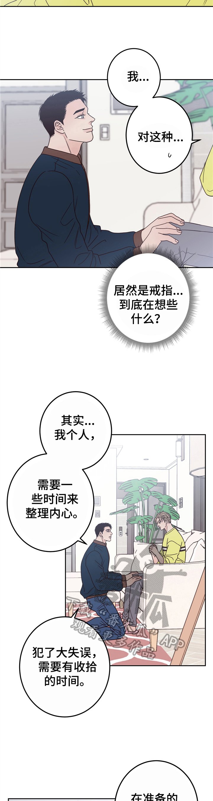 第11章：礼物