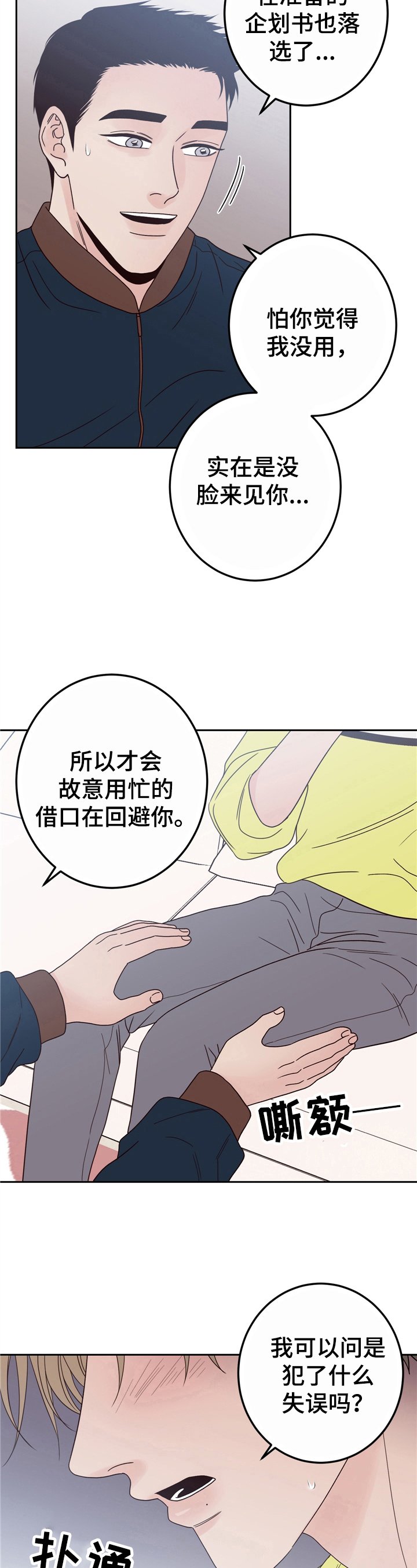 第11章：礼物