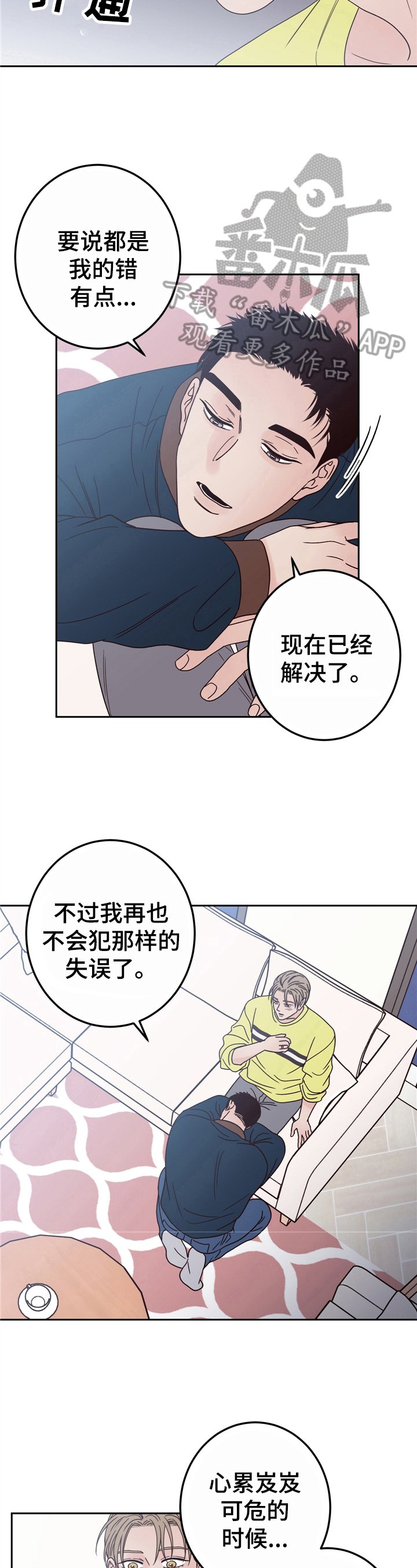 第11章：礼物