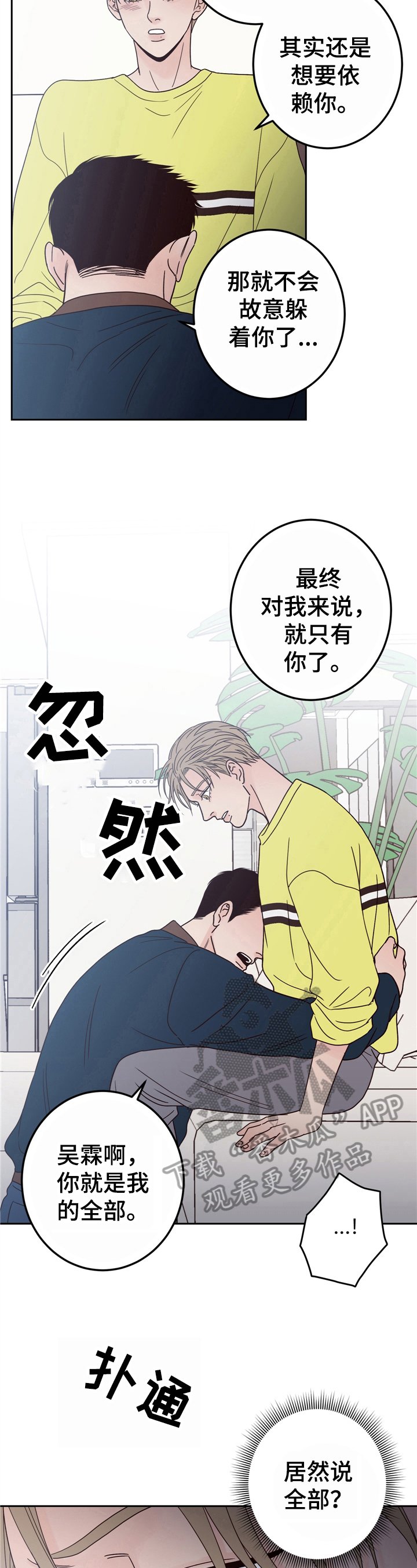 第11章：礼物