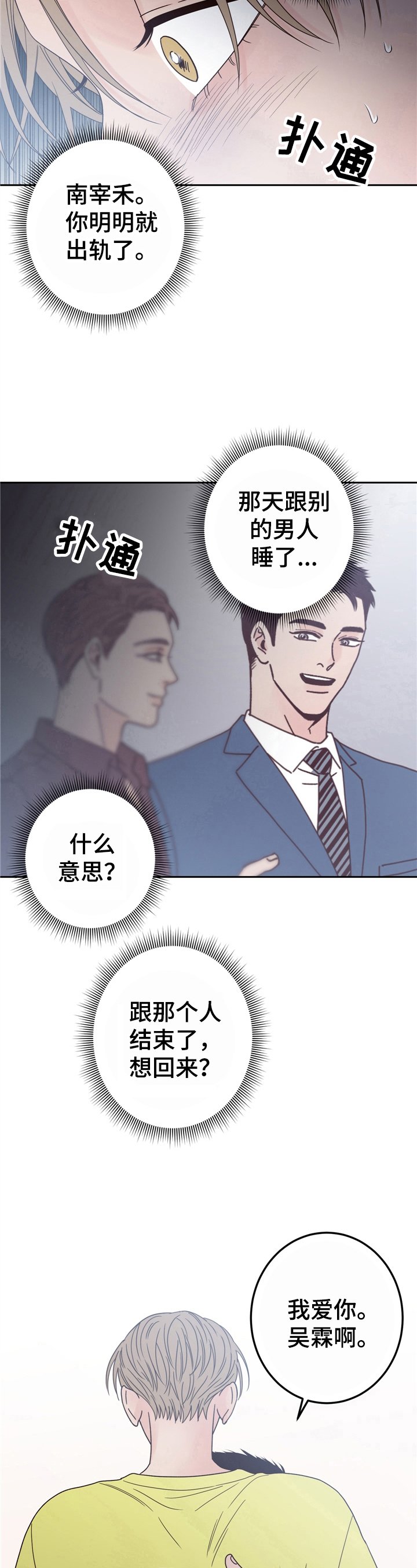 第11章：礼物