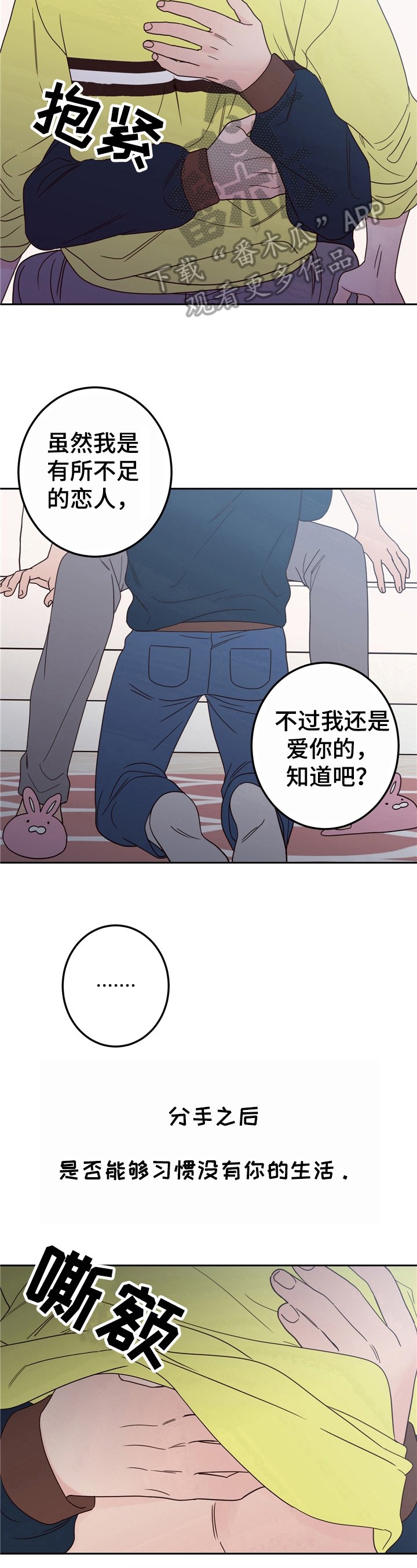 第11章：礼物