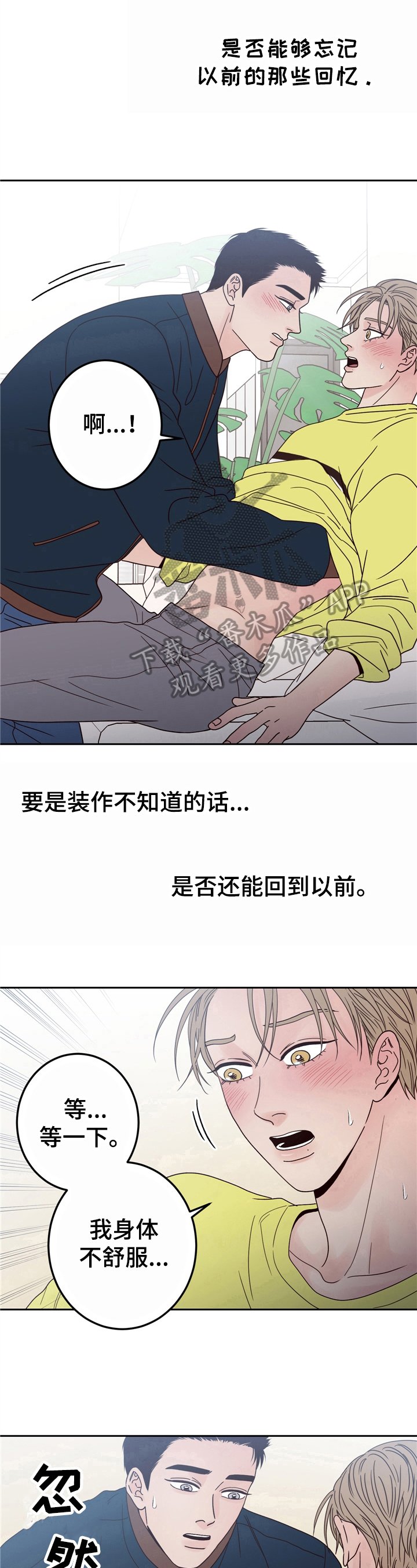 第11章：礼物