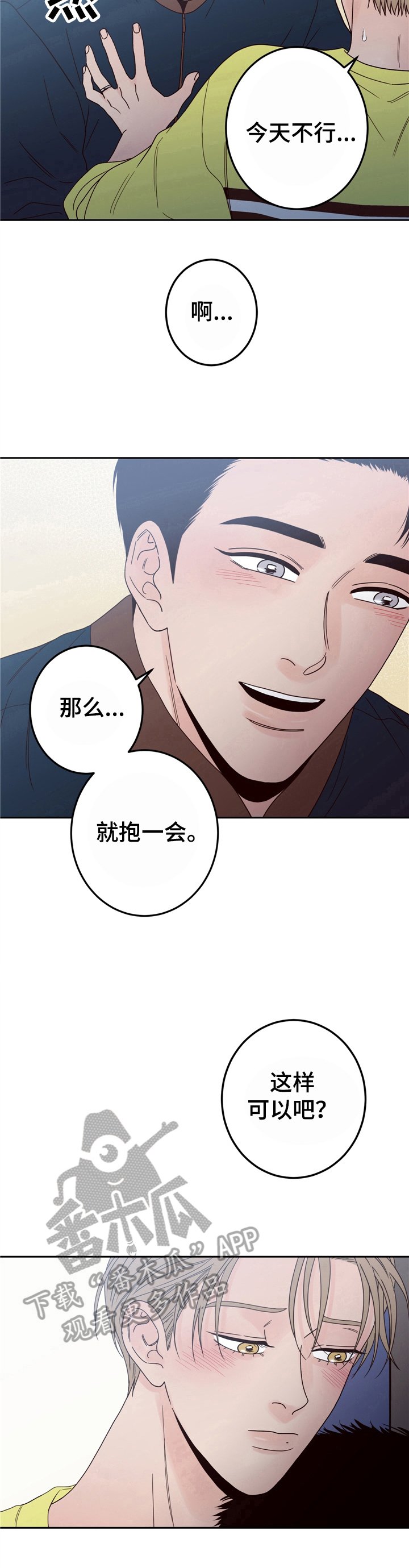 第11章：礼物