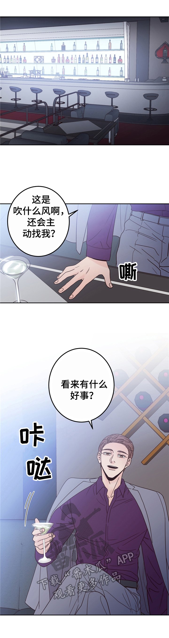 第12章：分手