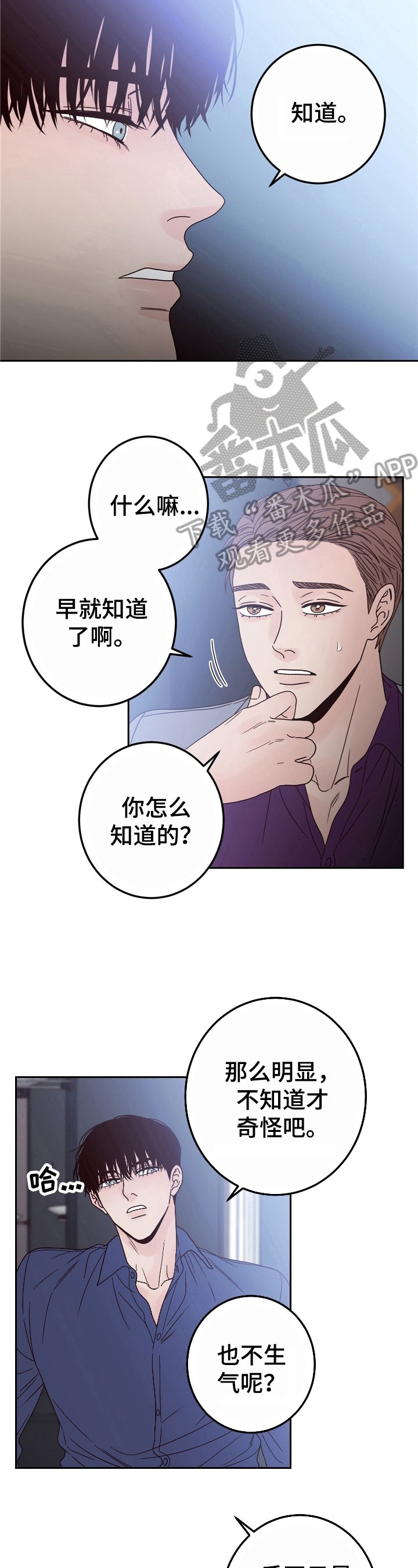 第12章：分手