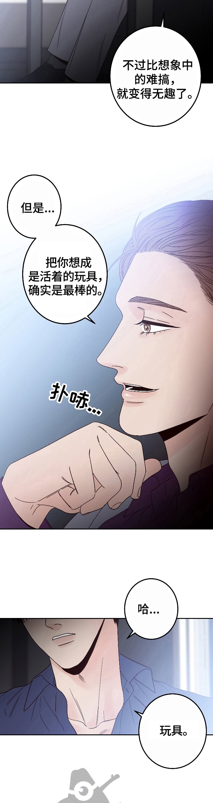 第12章：分手