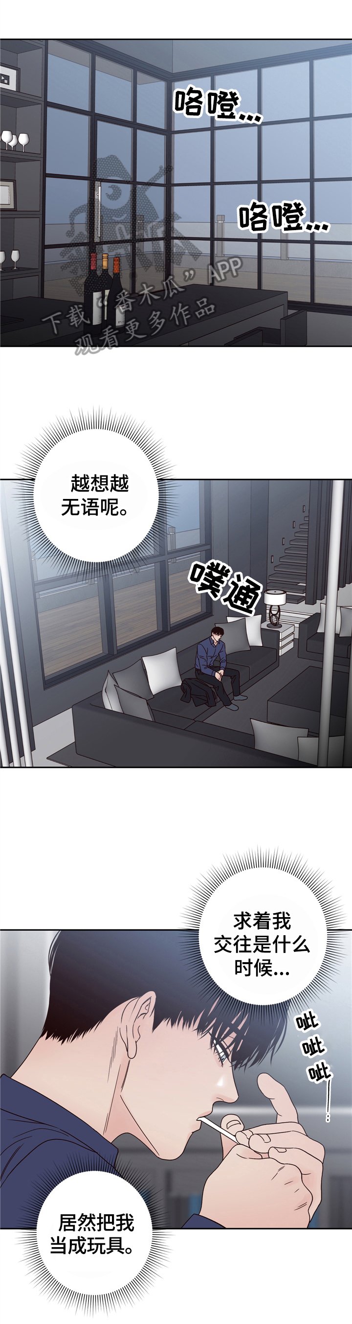 第13章：感想