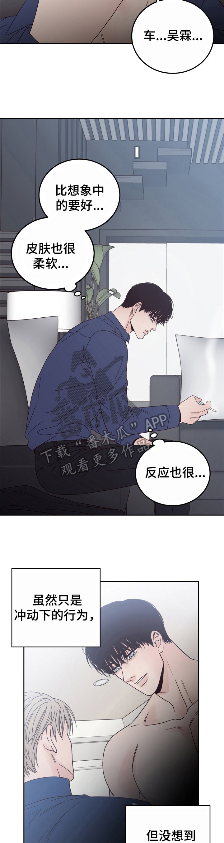 第13章：感想