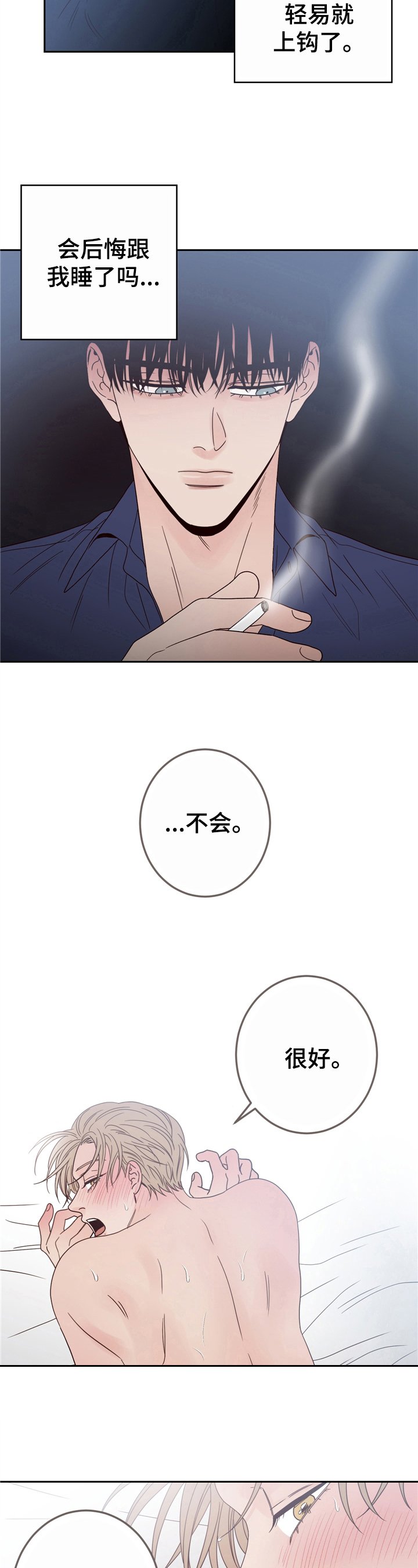 第13章：感想