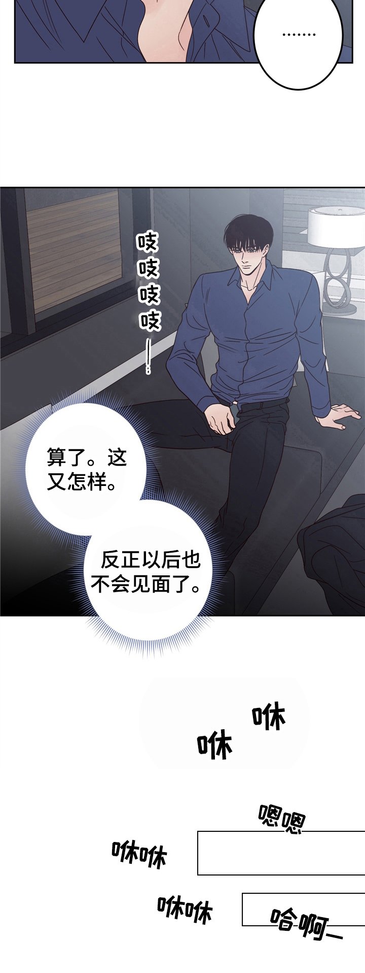 第13章：感想