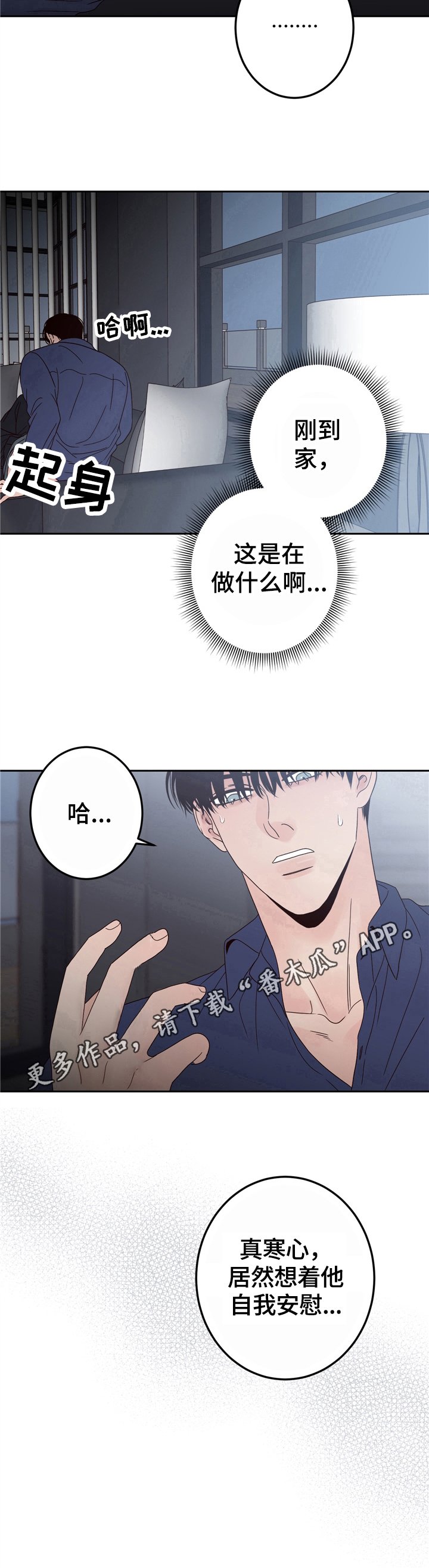 第13章：感想