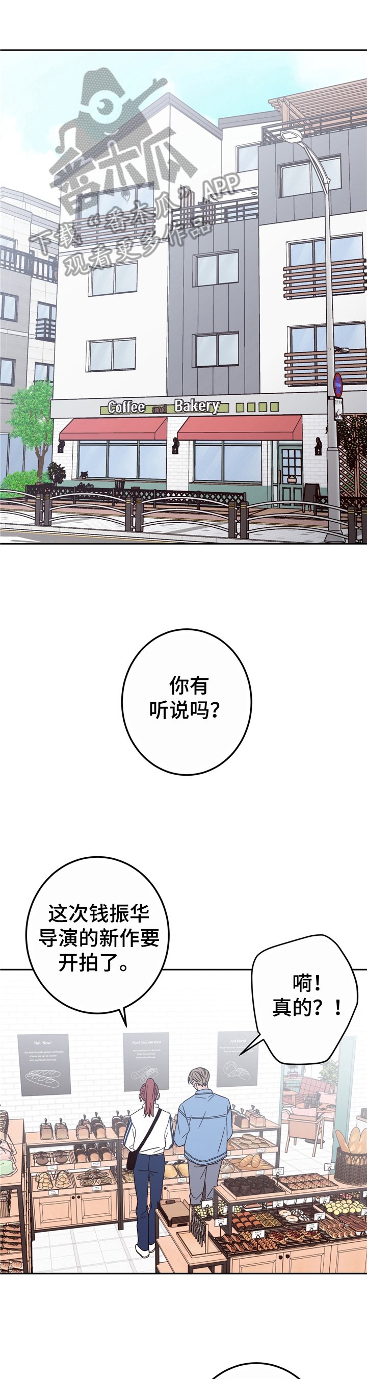 第14章：算命