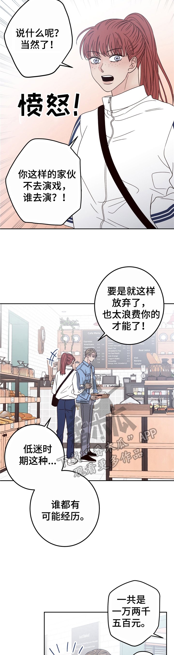 第14章：算命